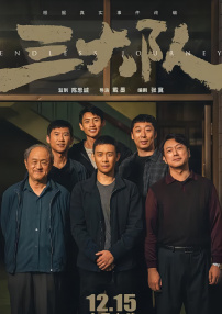 久久成人综合